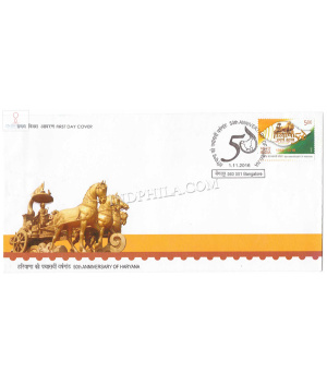 India 2016 Bicentenary Of Haryana Fdc