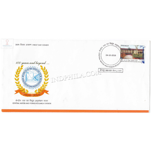 India 2016 Centenary Central Water And Power Research Station Fdc