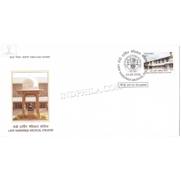 India 2016 Centenary Lady Hardinge Medical College Fdc