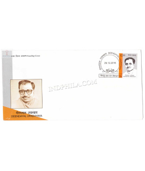 India 2016 Deendayal Upadhyaya Fdc