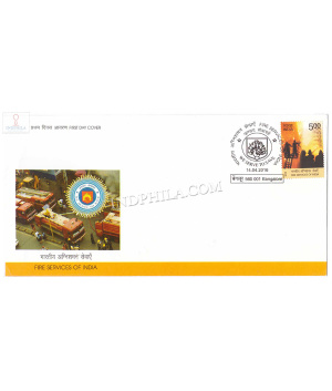 India 2016 Fire Services Day Of India Fdc