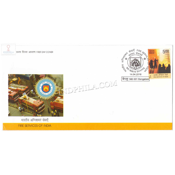 India 2016 Fire Services Day Of India Fdc