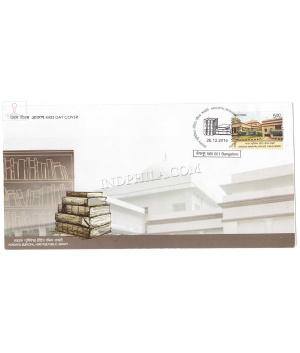 India 2016 Hardayal Municiple Heritage Public Library Fdc