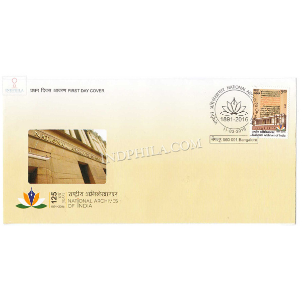 India 2016 National Archives Of India Fdc