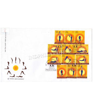 India 2016 Surya Namaskar Yoga Exercises Fdc