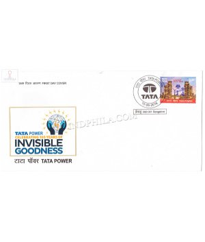 India 2016 Tata Power Centenary Fdc