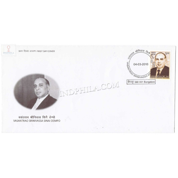 India 2016 Vasantrao Srinivassa Sinai Dempo Birth Centenary Fdc