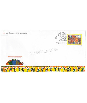 India 2016 Vibrant India Fdc