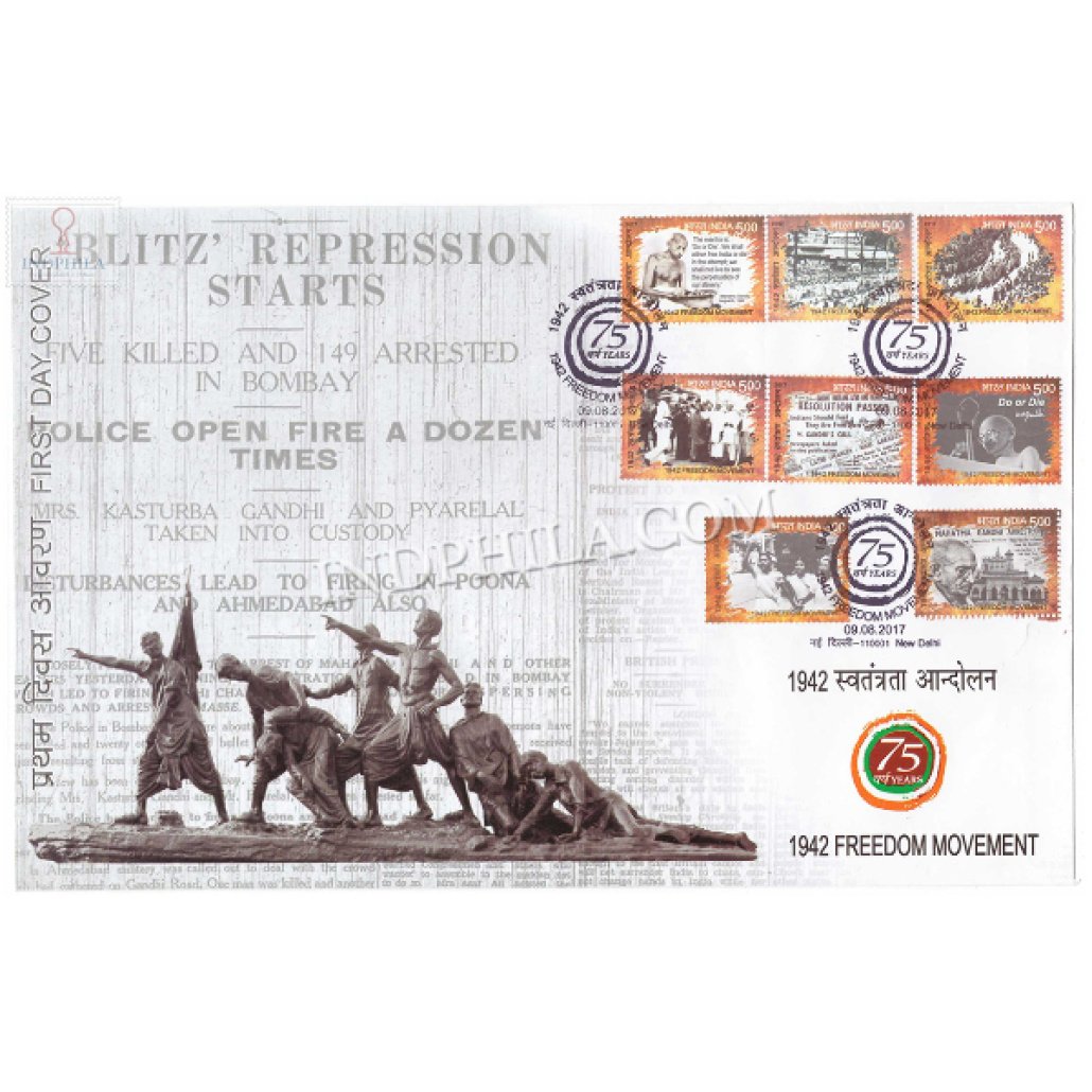 India 2017 1942 75Th Anniversary Of Freedom Movement Fdc - Largest ...