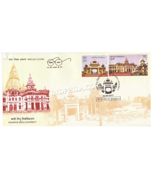 India 2017 Banaras Hindu University Fdc