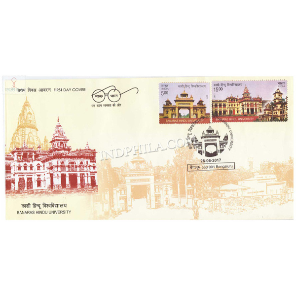 India 2017 Banaras Hindu University Fdc