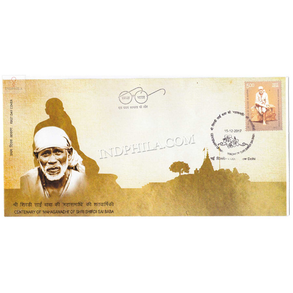 India 2017 Centenary Of Mahasamadhy Of Shri Shirdi Sai Baba Fdc