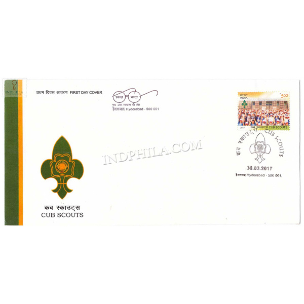 India 2017 Cub Scouts Fdc