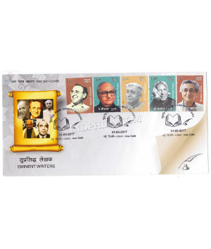 India 2017 Eminent Writers Fdc