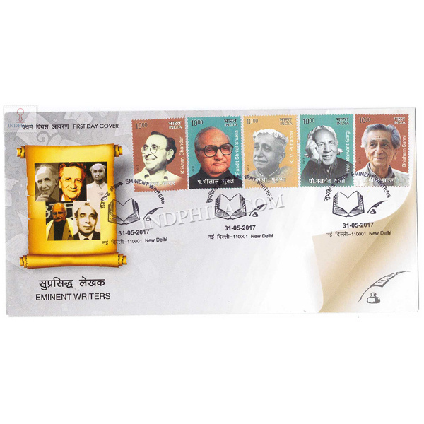 India 2017 Eminent Writers Fdc