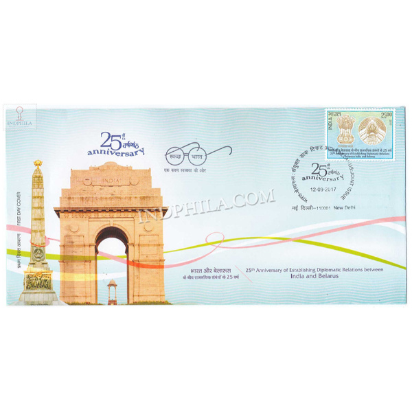 India 2017 India Belarus Joint Issue Fdc