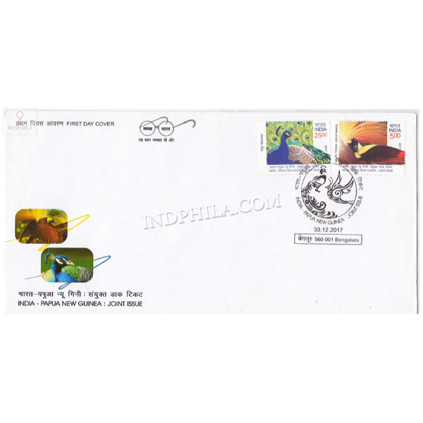 India 2017 India Papua New Guinea Joint Issue Fdc