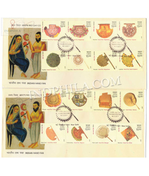 India 2017 Indian Hand Fan Set Of 2 Cover Fdc
