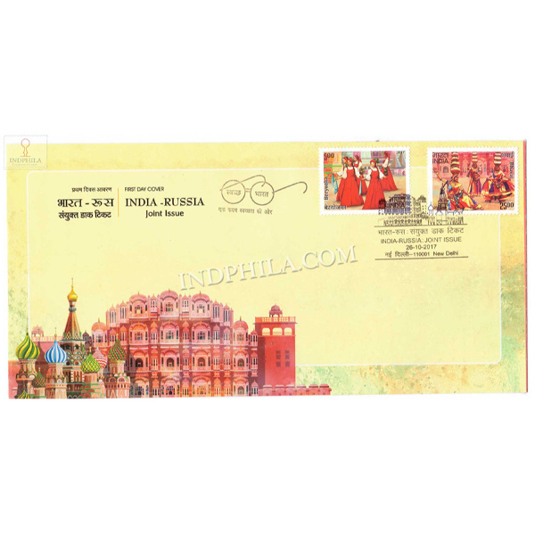 India 2017 Indian Russia Joint Issue Fdc