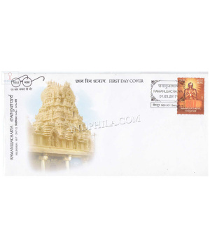 India 2017 Ramanujacharya Fdc