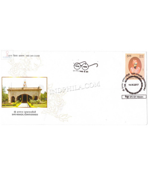 India 2017 Shri Hanagal Kumaraswamiji Fdc