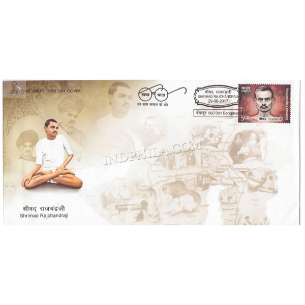 India 2017 Shrimad Rajchandraji Fdc