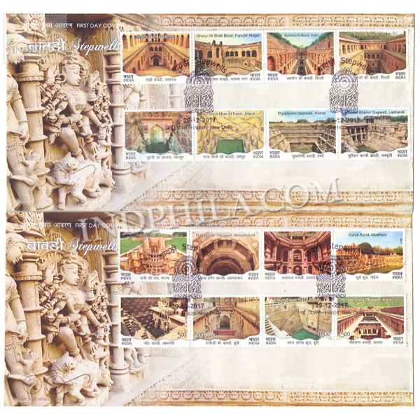 India 2017 Stepwells Of India Set Of 2 Cover Fdc
