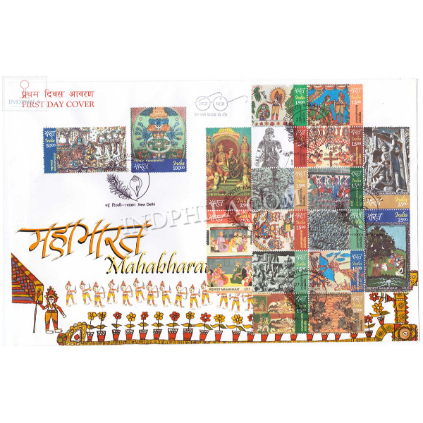 India 2017 The Epic Of Mahabharata Fdc