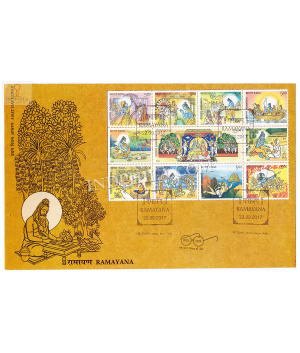 India 2017 The Epic Of Ramayana Fdc