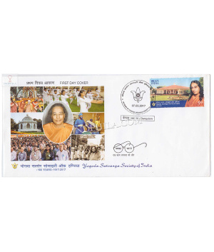 India 2017 Yogoda Satsanga Society Of India Fdc