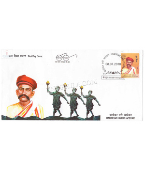 India 2018 Damodar Hari Chapekar Fdc