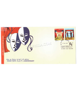 India 2018 Goan Titar 125th Anniversary Fdc