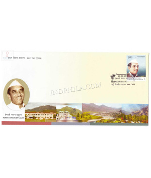 India 2018 Hemwati Nandan Bahuguna Fdc