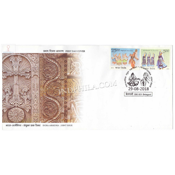India 2018 India Armenia Joint Issue Fdc