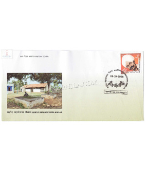 India 2018 Mahadevappa Mailar Fdc