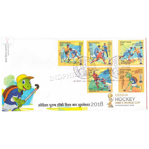 India 2018 Odisha Hockey Mens World Cup Bhubaneswar Fdc