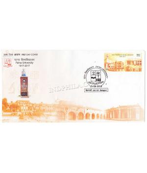 India 2018 Patna University Fdc