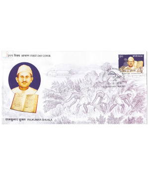 India 2018 Rajkumar Shukla Fdc