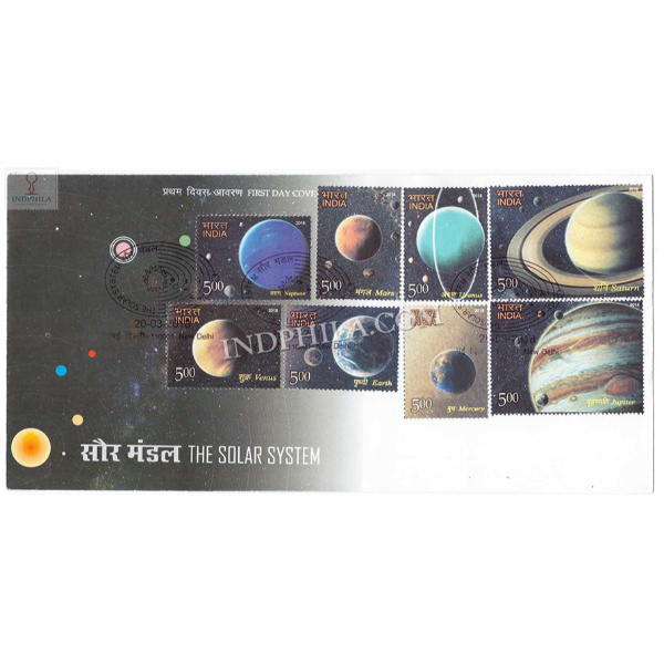 India 2018 The Solar System Fdc