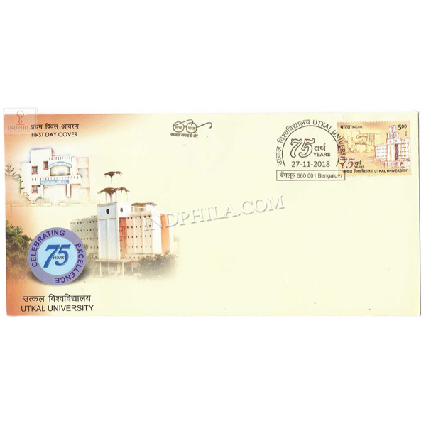 India 2018 Utkal University Fdc