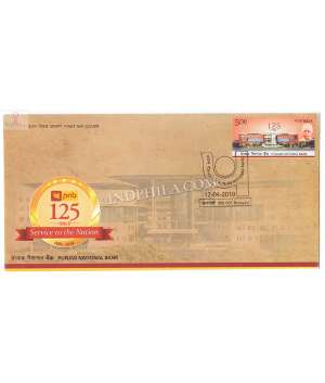 India 2019 125 Years Of Punjab National Bank Fdc