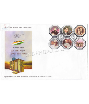 India 2019 150th Anniversary Of Mahatma Gandhi Fdc