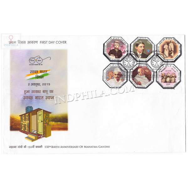 India 2019 150th Anniversary Of Mahatma Gandhi Fdc