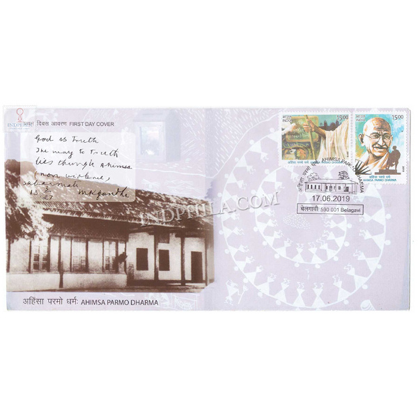 India 2019 Ahimsa Parmo Dharma Fdc