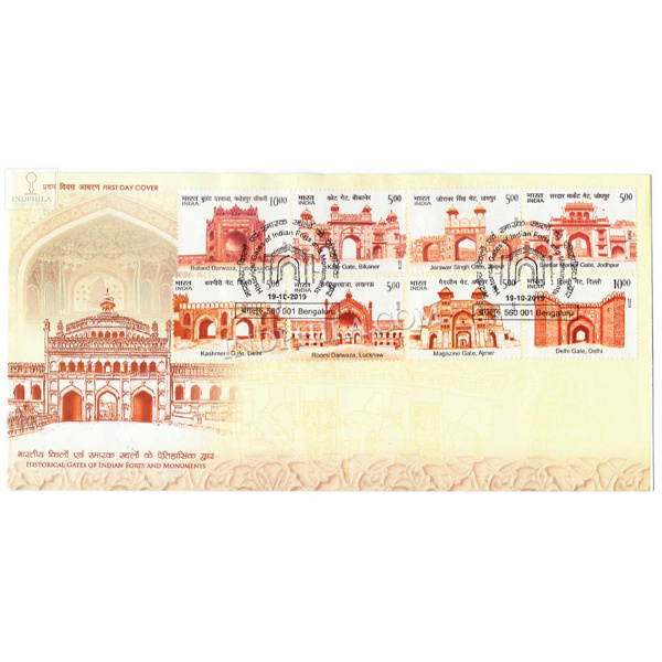 India 2019 Historical Gates Of Indian Forts And Monuments Fdc