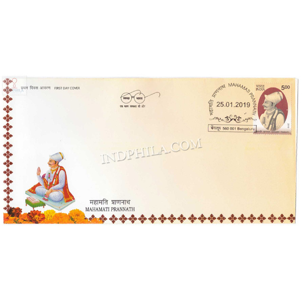 India 2019 Mahamati Prannath Fdc