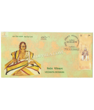 India 2019 Vedanta Desikan Fdc