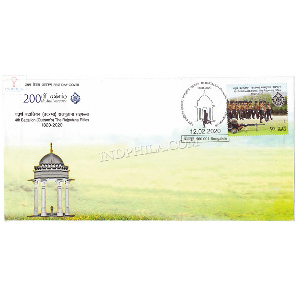 India 2020 4th Battalion Outrams The Rajputana Rifles Fdc