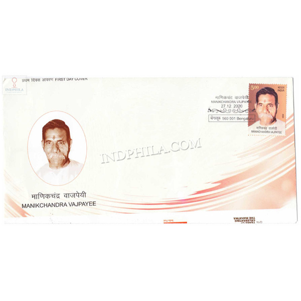 India 2020 Birth Centenary Of Manikchandra Vajpayee Fdc