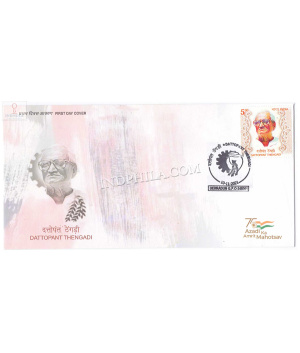 India 2021 Birth Centenary Of Dattopant Thengadi Fdc